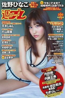 日本大一大二大三在一起读吗电影